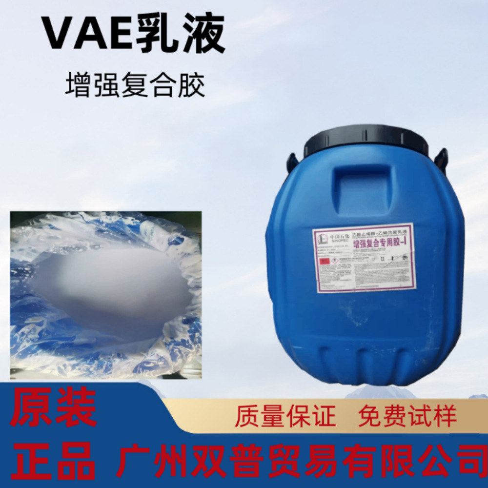 烟卷专用粘合剂  增强复合胶 优惠中广州仓库现货