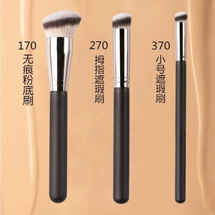 Makeup Tools 170 Foundation Brush 270 Concealer Brush 370 Slant Head Soft Makeup Brush No Powder Concealer Fixer Brush