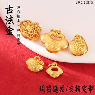 �Ʒ���Ƈ��L�Ʒ��������i��������925�y����diy��������l