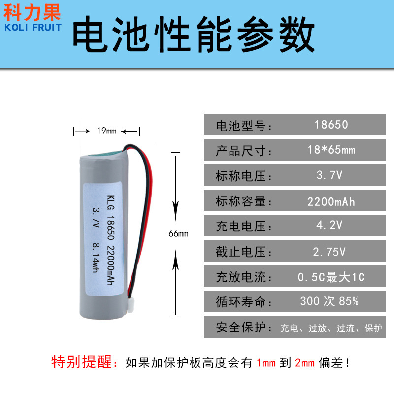 2200mah 3.7 v18650リチウム電池筋膜銃電池三元充電可能チップ大容量リチウム電池|undefined