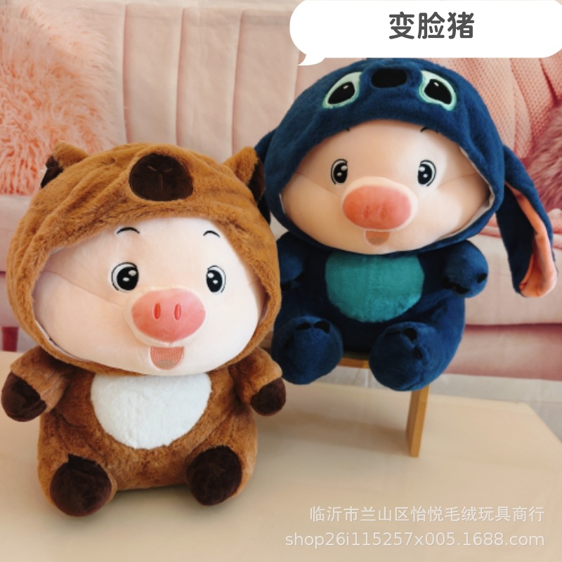 Cerdo con cara cambiada