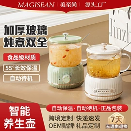 电煮锅;养生壶;电暖手宝