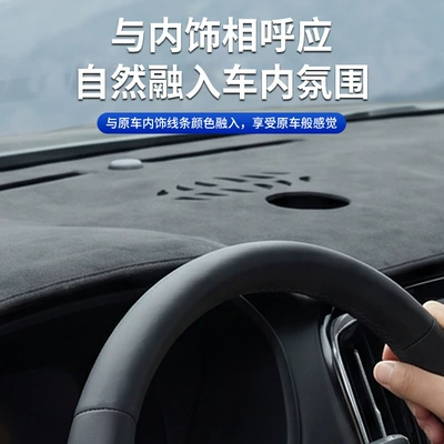 Günəş əleyhinə siperlik Nio ES8 dashboard anti-glare mat