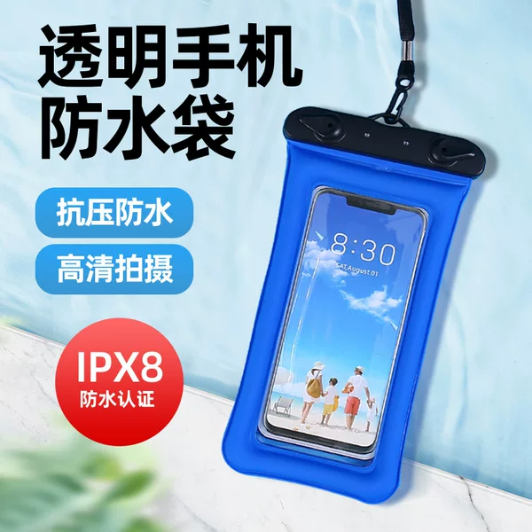 Spot floating airbag mobile phone waterproof bag diving drifting swimming waterproof bag touch screen large mobile phone waterproof bag