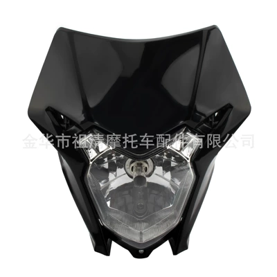 Off-Road Motorcycle Modified Headlights Are Suitable for Honda Crf150 230 250 Off-Road Motorcycle Driving Headlights (Motorcycle headlights, headlights) - halogen-hood-assembly-black