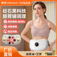 腹を揉む器で腹を揉む神器の石を温めて灸の頚椎の腰の腹部のマッサージ器を温めます。