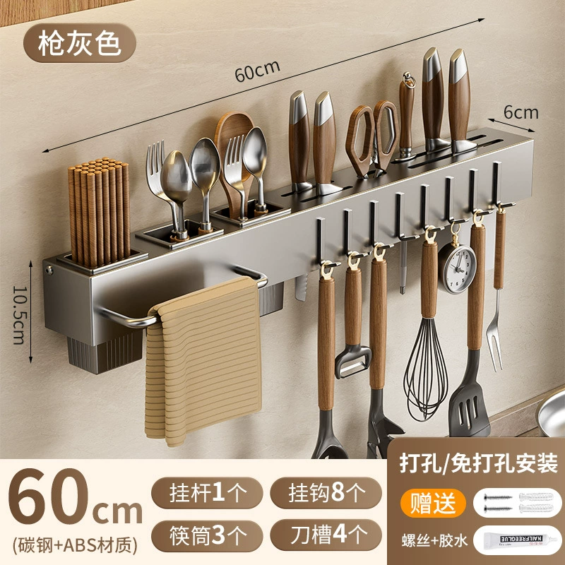 Kitchen storage rack without punching knife holder multi-function wall hanging chopsticks knife holder with hook chopsticks spoon storage rack