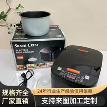 5L silver crest rice cookert电饭煲电饭锅家用多功能智能定时