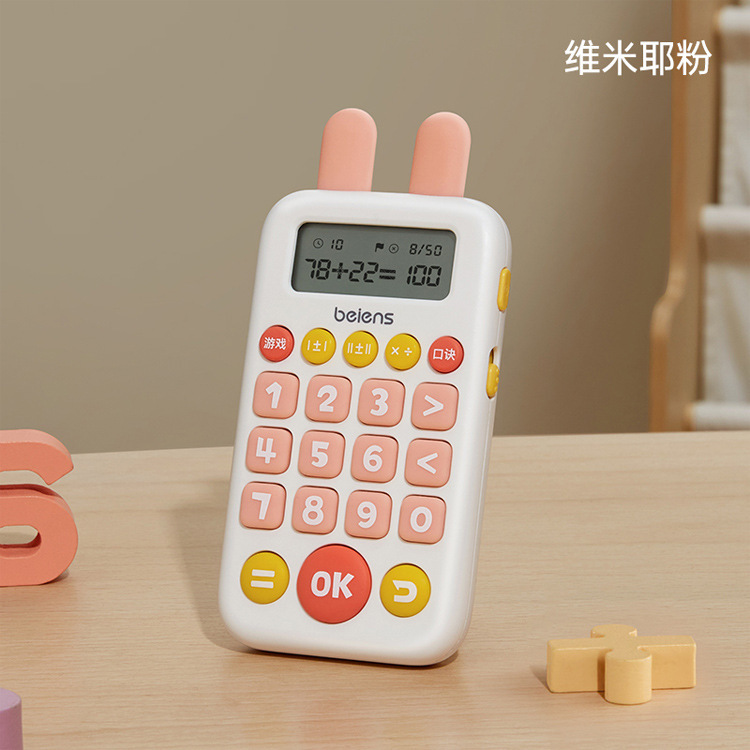 貝恩施口算練習機口算機ポケット学習機子供知能口算訓練機|undefined