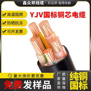 �α���YJV��|��4+1�~о��YJV4/YJV22*240+1*120ƽ������늾���|