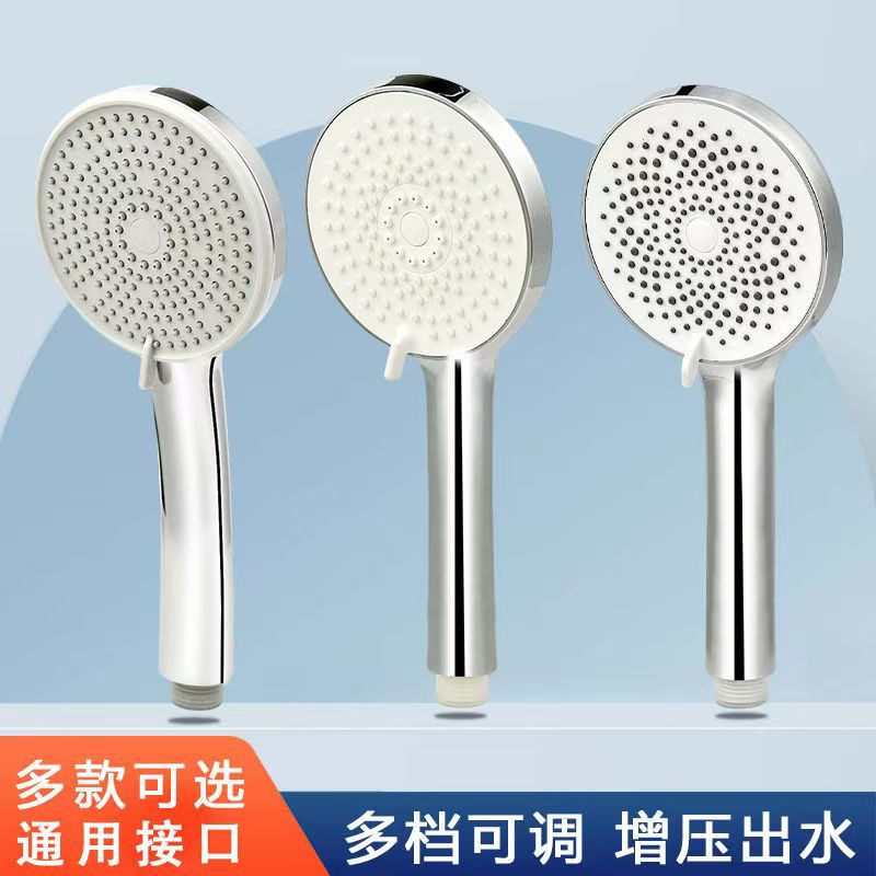 Pressurized Shower Head Household Bathroom Water Heater Bath Shower Head Pressurized Rain Shower Head Handheld Set