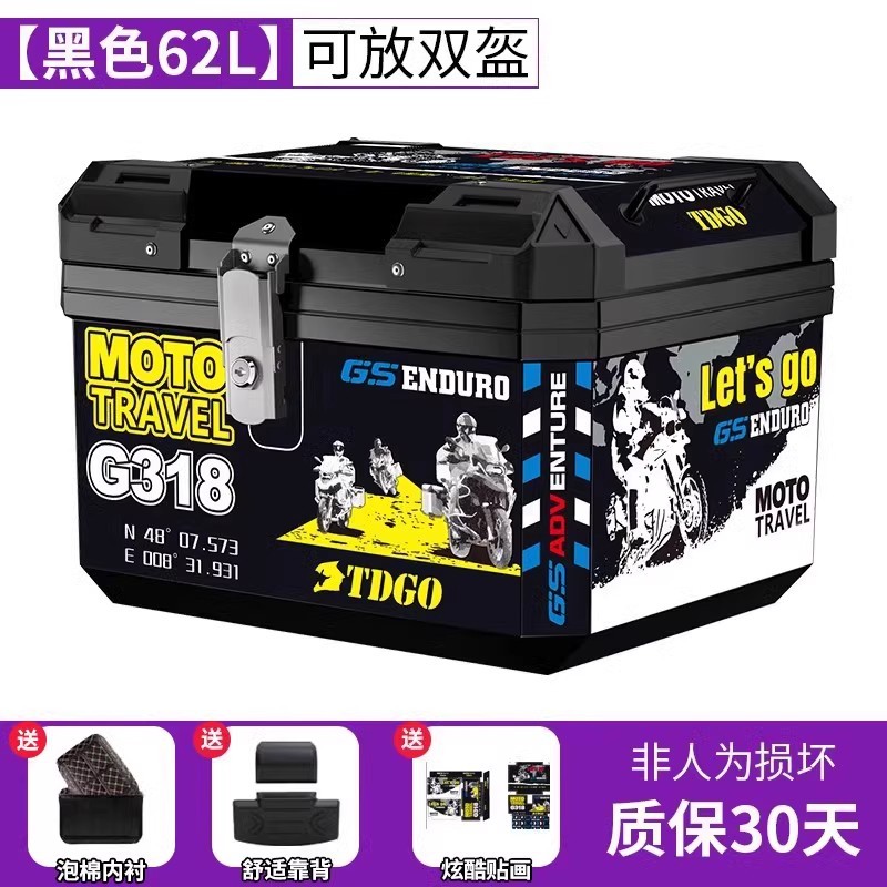 Caja trasera de motocicleta de gran capacidad no aleación de aluminio caja trasera de herramientas de scooter para vehículos eléctricos caja trasera universal
