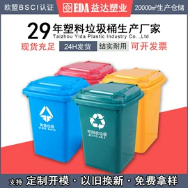 塑料箱;塑胶托盘;垃圾桶