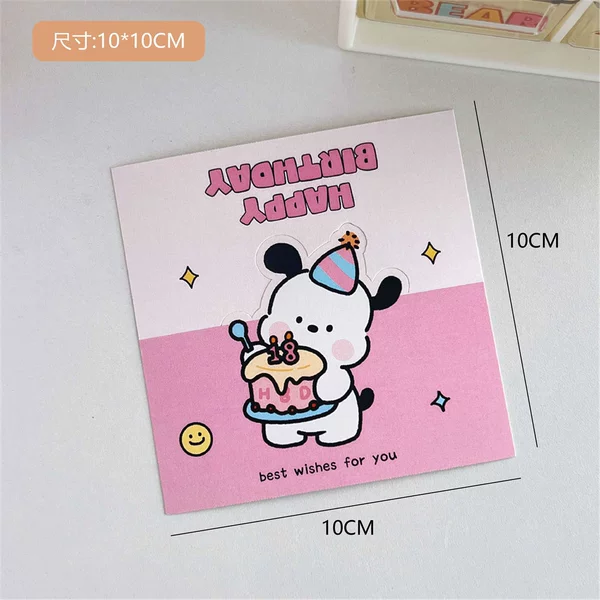 5#birthday puppy [head card]