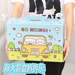 Surprise box student set large-capacity gift bag gift gift box high-value birthday gift wholesale