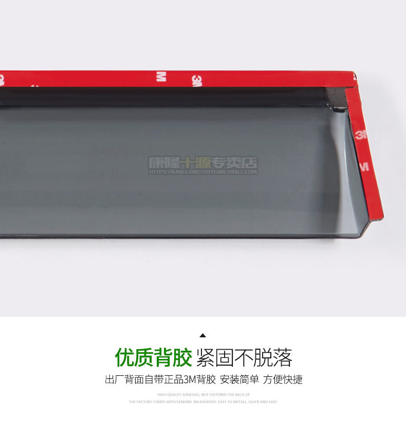 Mercedes-Benz C-Class Window Visor C63AMG C260 C180L C200L C300L