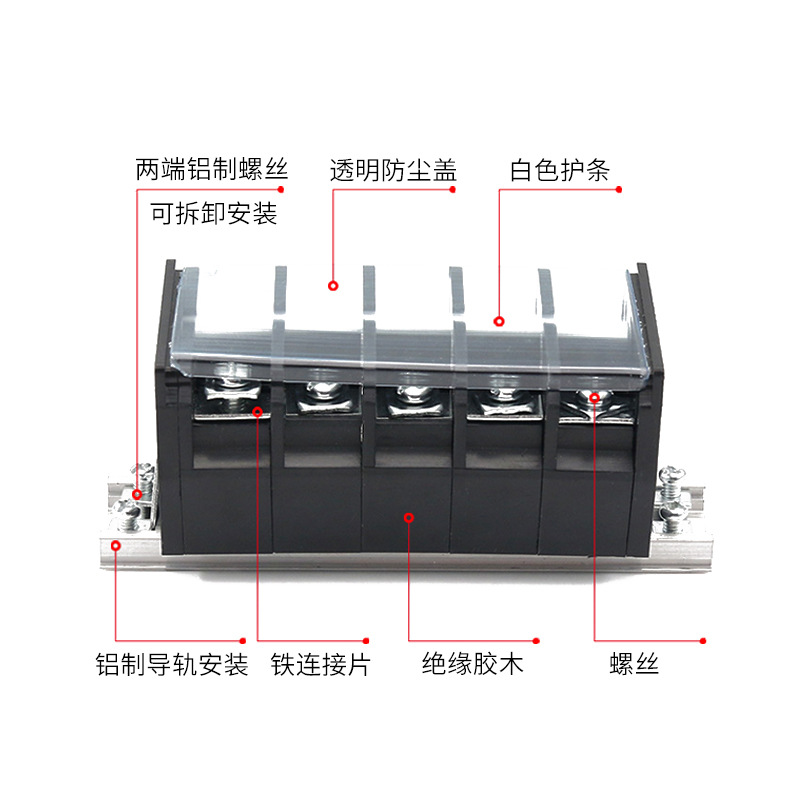 TD Terminal Block Combination Track Busbar Connector 15A 20A 30A 60A High Current Connector Electrical Panel Terminal