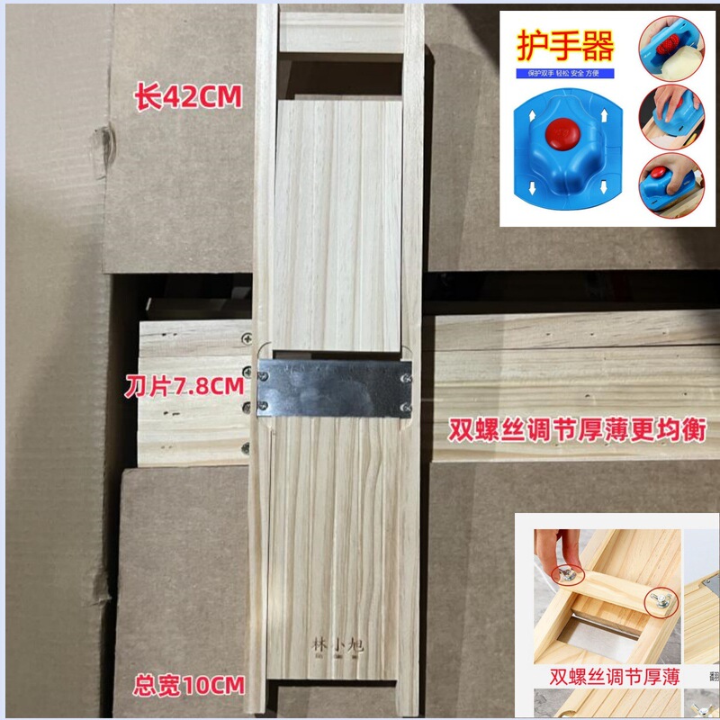 大サイズの木の切り器の木枠の拭き器の削り器のマッシュポテトの切り片のポテトチップスのスライスの厚さは調節できます。|undefined