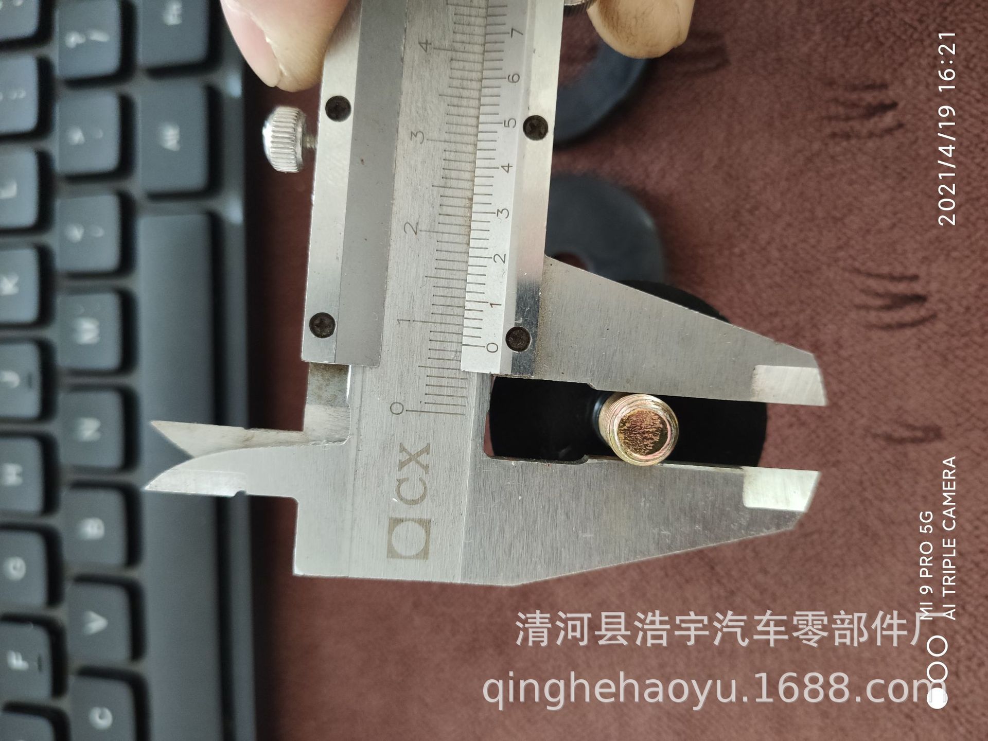 铜螺母   玻璃固定卡