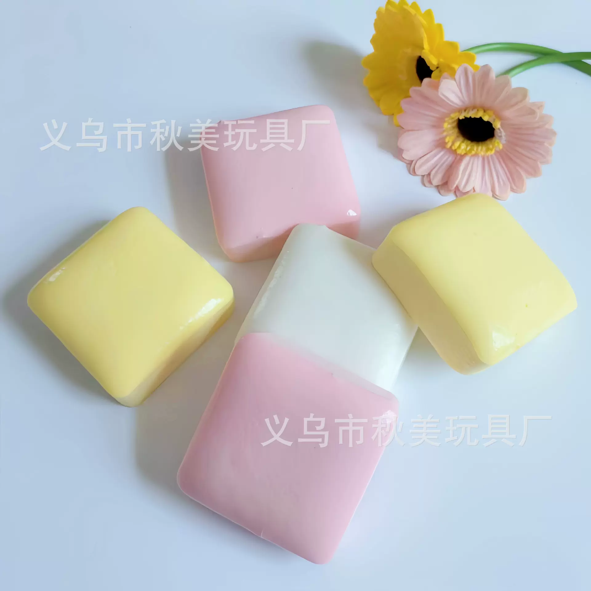 新品橡皮泥手感方块奶糕慢回弹捏捏乐减压玩具粘手回弹慢手感好！