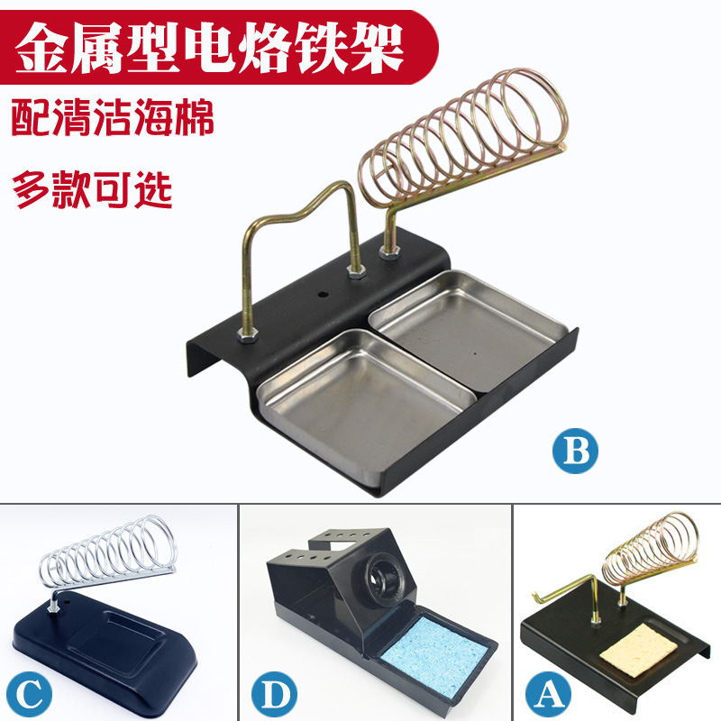 Metal soldering iron base square soldering iron rack electric…