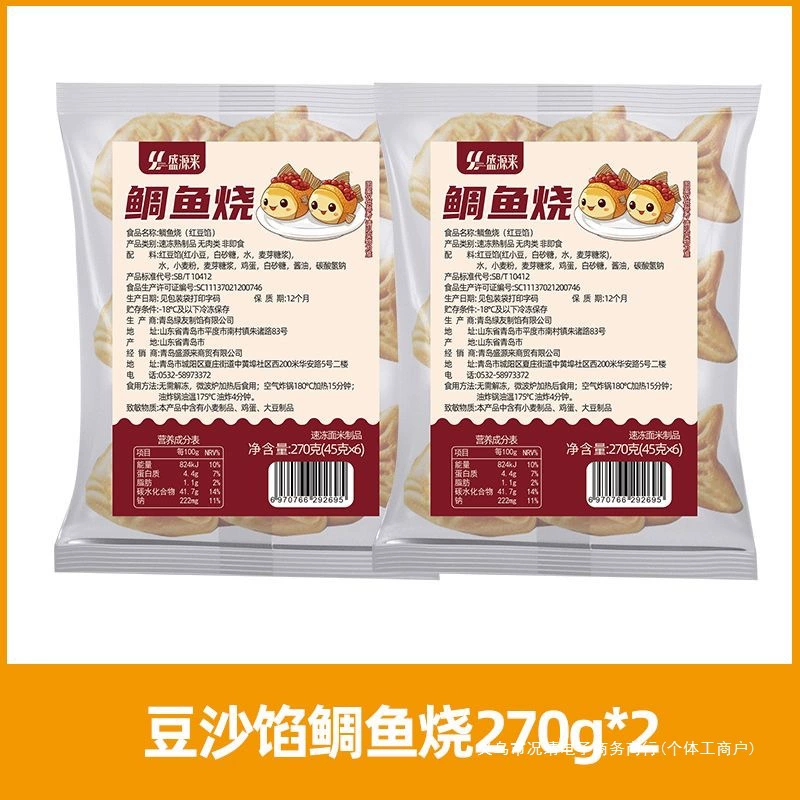 Японские тайяки с начинкой из красной фасоли, пастой из таро, рыбные котлеты, замороженные полуфабрикаты, котлеты из карася, ингредиенты для завтрака в аэрофритюрнице