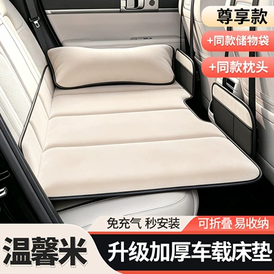 Vehicle-mounted inflatable bed rear seat or in the trunk - car-bed-luxury-version-with-two-storage-pockets-and-a-large-pillow-warm-and-cozy