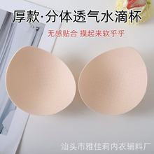 ���������z�Ӻ���w����؉|͸��o���\�Ӄ������ر��|˯�²�Ƭ