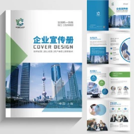 纸类印刷制品;宣传画册;笔记本记事本