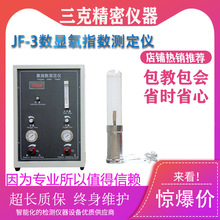 JF-3���@��ָ���y���x HC-2�������z�w�Sȼ��ԇ�C �������yԇ�x