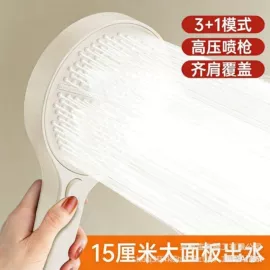 花洒套装;面盆龙头;水龙头