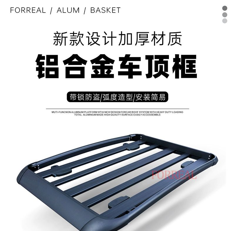 Car Roof Luggage Rack Frame Suv Modified Off-Road Vehicle Aluminum Alloy Car Travel Cargo Rack Frame Basket Off-Road Modification
