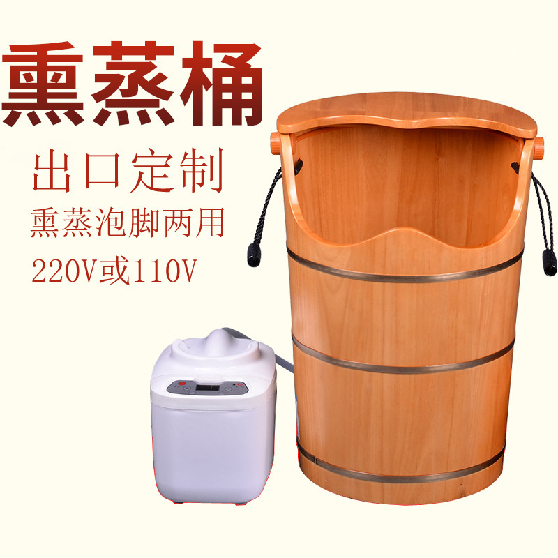 Foot Bath Fumigation Bucket Household Oak Steam Wooden Bucket Sweat Steam Bucket Heightened Foot Bath Foot Bath Wooden Bucket Solid Wood Foot Basin Foot Bath Fumigation Bucket Household Oak Steam Wooden Bucket Sweat Steam Bucket Heightened Foot Bath Foot Bath Wooden Bucket Solid Wood Foot Basin