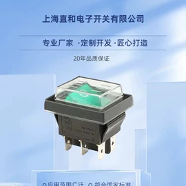 船型开关;按钮开关;微动开关