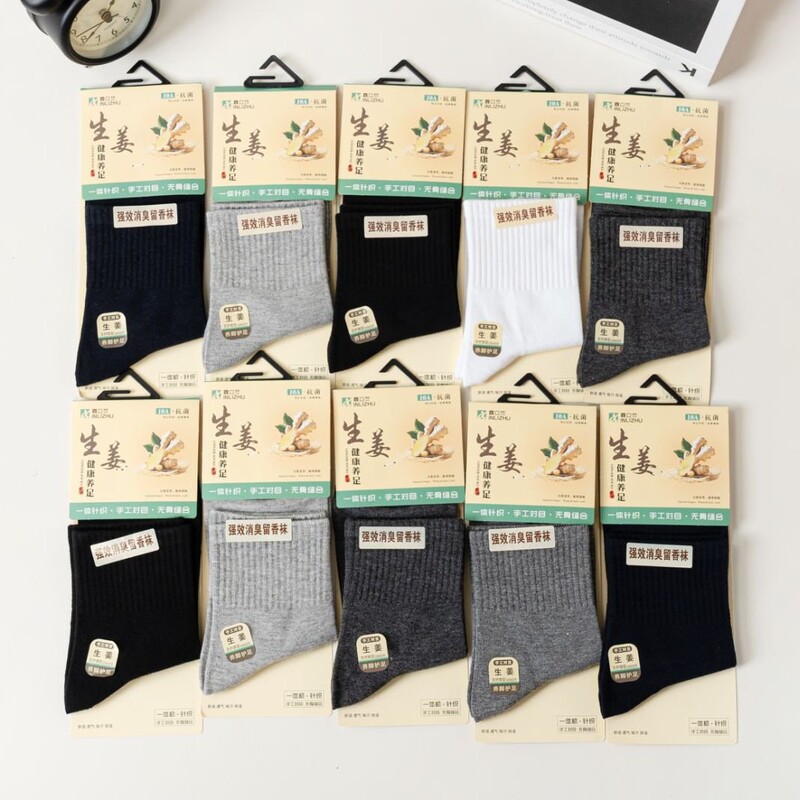 New autumn and winter mid-calf cotton socks for men and women, breathable, sweat-absorbent, seamless ginger health socks, solid color casual sports socks New autumn and winter mid-calf cotton socks for men and women, breathable, sweat-absorbent, seamless ginger health socks, solid color casual sports socks