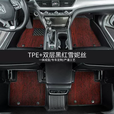 Interior Modification Accessories, Ayaqaltılar (Kovriklər) - baojun-360-first-two-rows-double-layer-tpe-environmentally-friendly-floor-mat-black-and-red-snowiness
