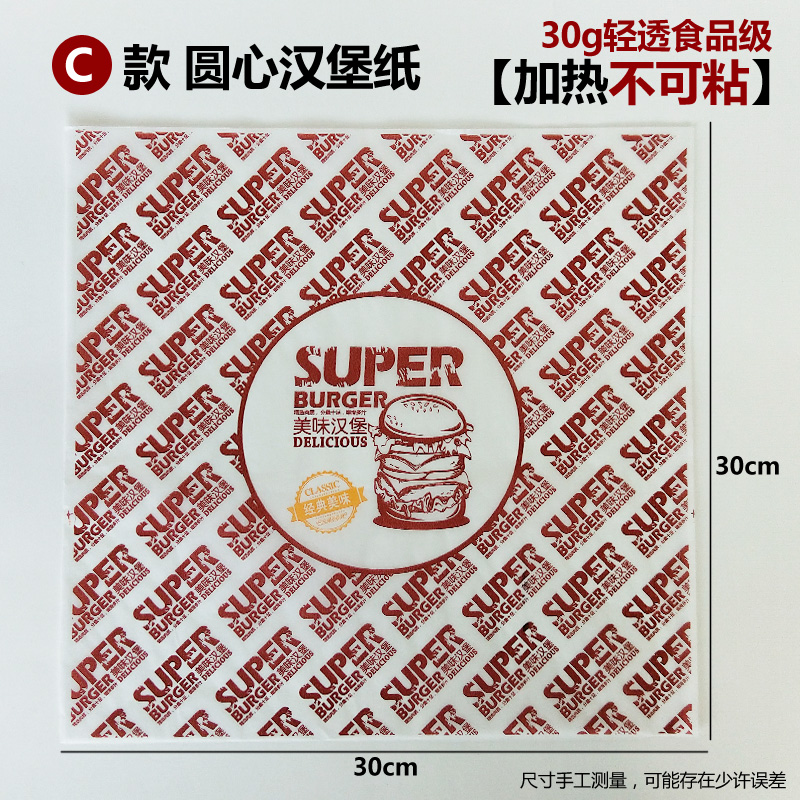 Hamburguesa sin plegables, caja de embalaje de papas fritas, pollo, arroz, pollo, ala de pollo, caja de barco para llevar, bocadillos, platillos, bolsas de papel a prueba de aceite comerciales