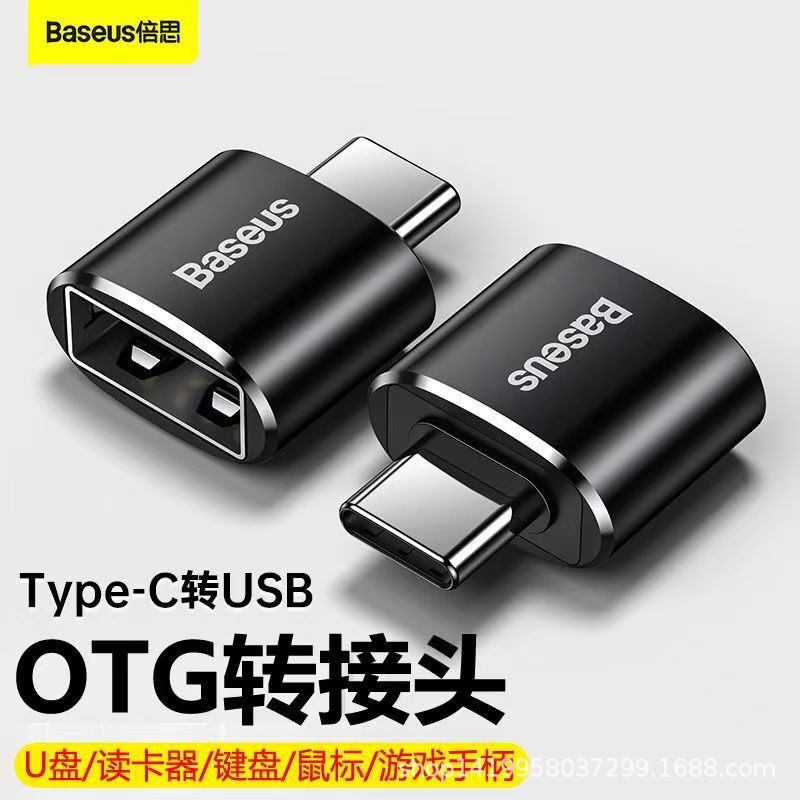 Baseus Mini Otg Mobile Phone USB Flash Drive Adapter USB to Type-C Adapter USB Flash Drive Download Converter