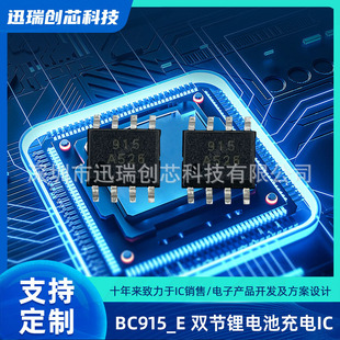 BC915-E 5V/3.6Aݔ���p�����늳��������оƬ �������IP2325