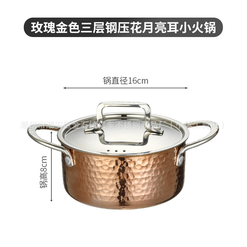 304三层钢小火锅一人一锅涮火锅单人商用酒店餐厅自助火锅小火锅|undefined