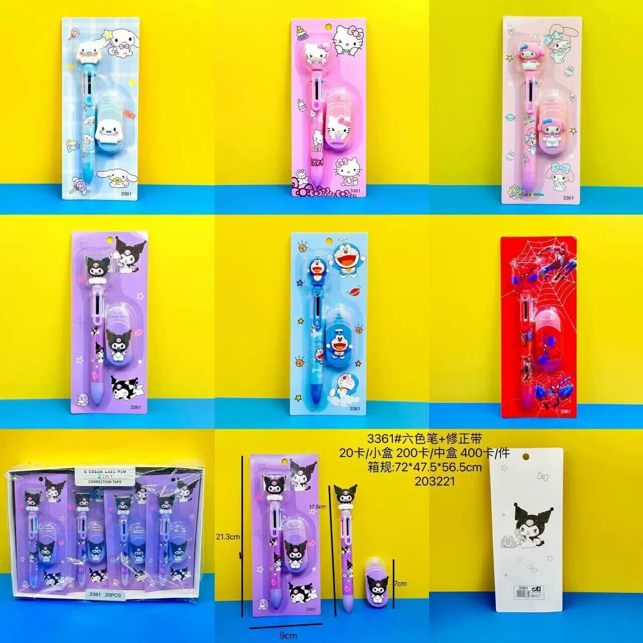 3361 мультяшная голова куклы шестицветная шариковая ручка мини-Корректирующая лента 2-в-1 комбинация студенческих ежедневных школьных принадлежностей