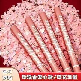 璀璨星河礼炮礼花结婚生日派对酒吧直播间聚会开业花瓣手持喷花筒