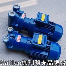 精雕水环真空负压爪式液环精馏景德镇循环井点降水真空泵机