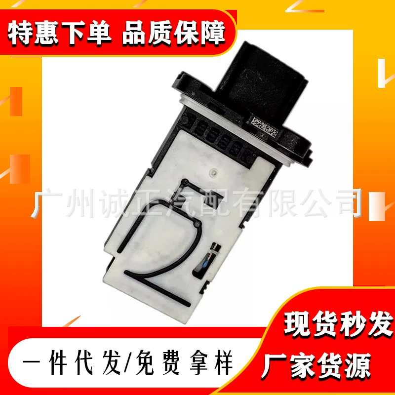 5WK98504 22680-7131R 226807131R 226807131R 22680-00Q0A Датчик расхода воздуха