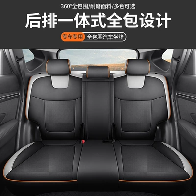 Tucson L Special Seat Cover, Modelə uyğun (Original) oturacaq örtükləri