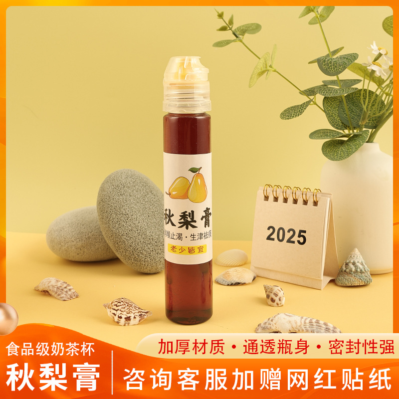 塑料瓶挤压式硅胶发盖密封口食品级材料厂家直供现货矿泉水