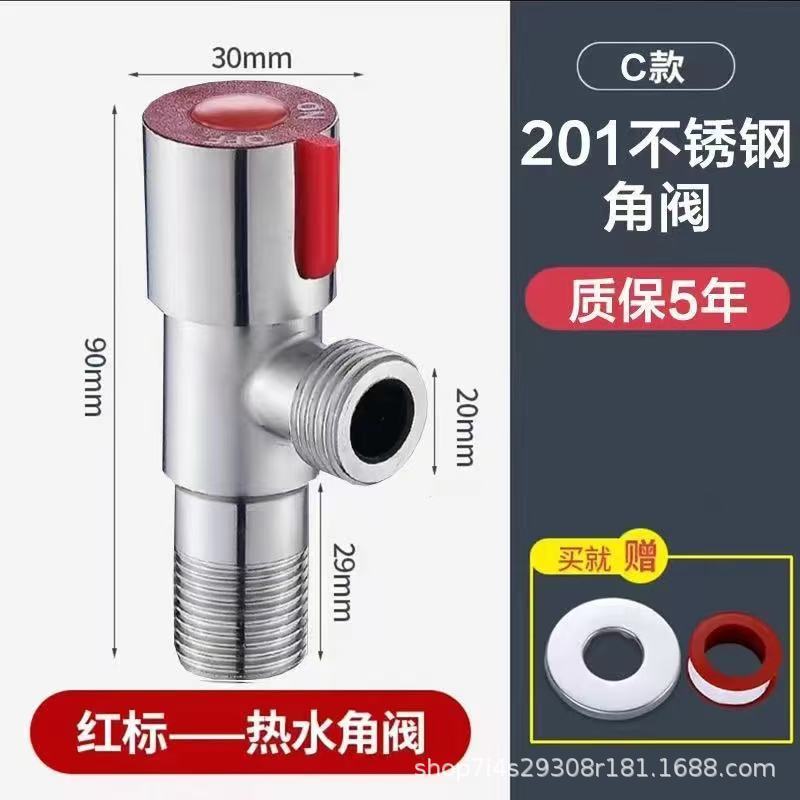 コーナーバルブ 304 ステンレス鋼 4 点厚みのある三角形バルブ大流量三方サブマリントイレ給湯器スイッチ|undefined