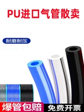 ���ܛ��PU���ɢ�uPU6*4 8*5 10*6.5 12*8 14*10 16*12�⾀���