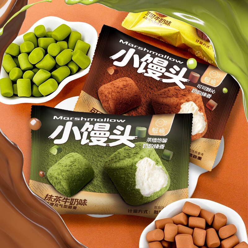 【Soft Little Buns】Cocoa Flavor, Matcha Flavor Marshmallow Candy, Afternoon Tea Leisure Snacks 【Soft Little Buns】Cocoa Flavor, Matcha Flavor Marshmallow Candy, Afternoon Tea Leisure Snacks