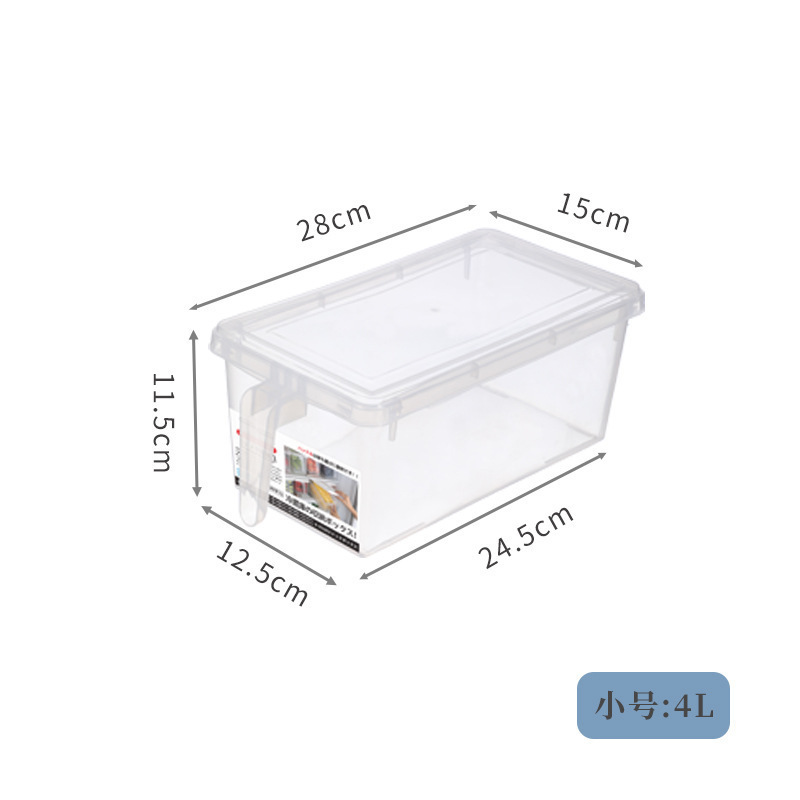 冷蔵庫収納ケース取っ手果物保存ケース冷蔵庫整理ケース台所果物野菜食品大容量収納ケース|undefined